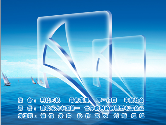 中船風(fēng)帆入選2023年度河北省輕工業(yè)排頭兵、50強(qiáng)企業(yè)