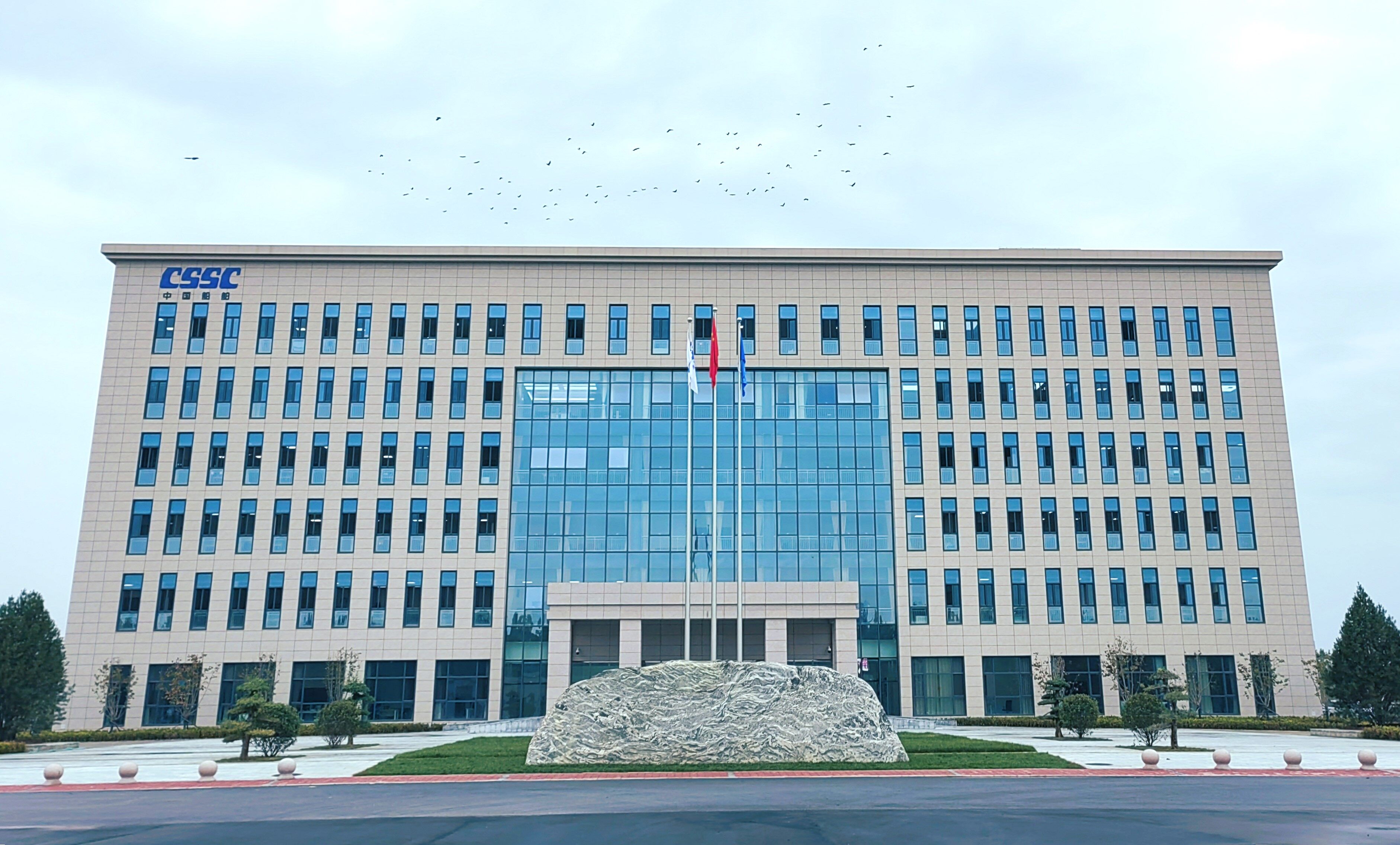 【遷新址 煥新顏 啟新程】 中船風(fēng)帆總部搬新家啦?。?！