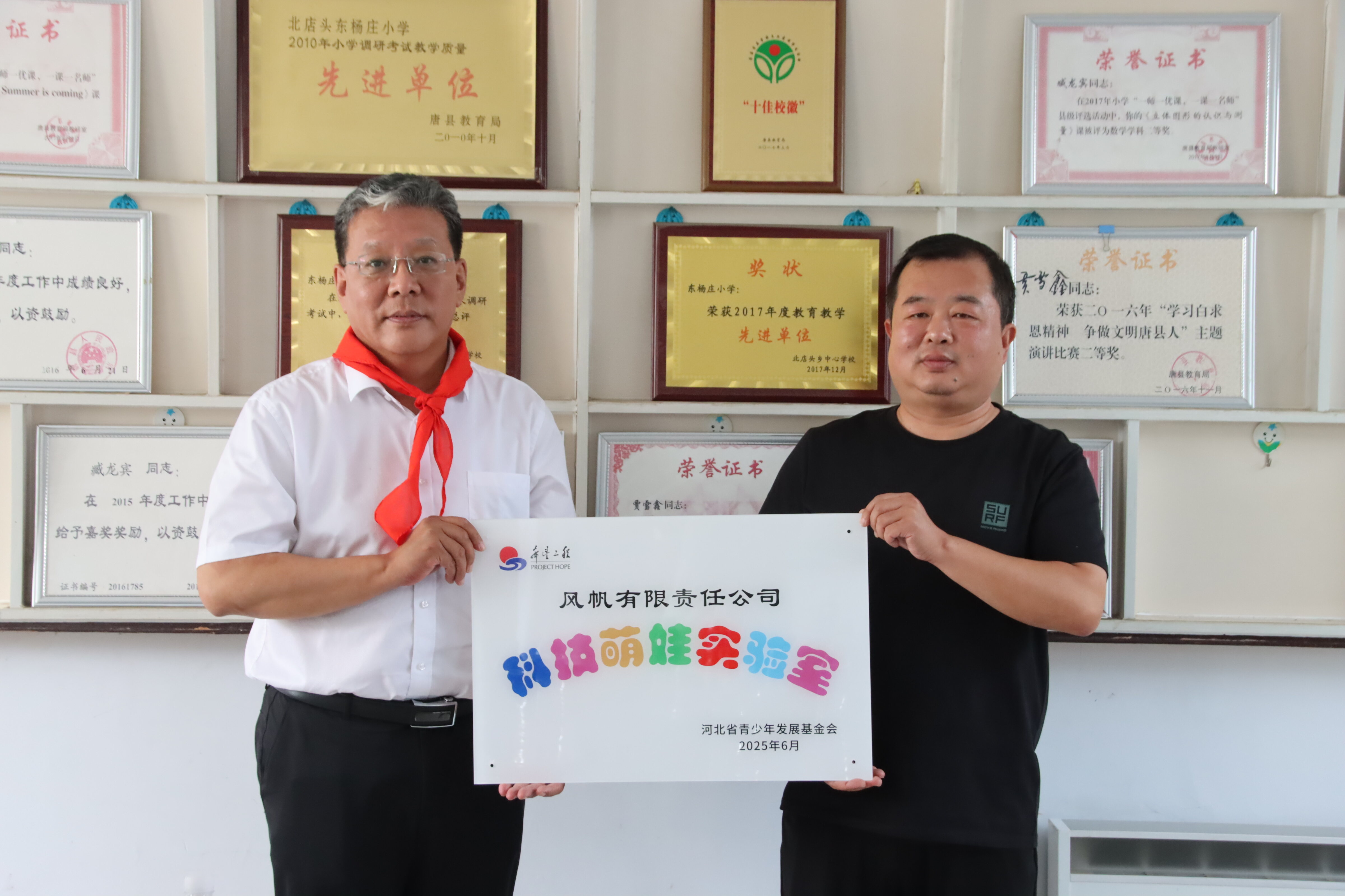 【賦能鄉(xiāng)村發(fā)展 點亮科技夢想】中船風(fēng)帆公司領(lǐng)導(dǎo)調(diào)研走訪定點幫扶村并捐贈“科技萌娃實驗室”