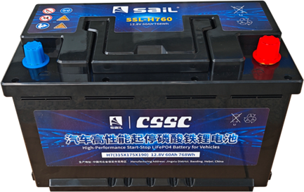 中船風(fēng)帆首款12V低壓啟動鋰電池成功上市