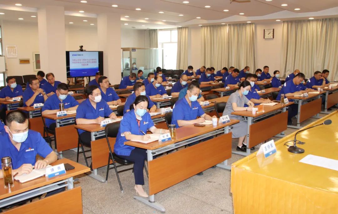 中船風(fēng)帆黨委書記、董事長(zhǎng)李勇講授主題教育專題黨課